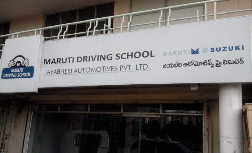 Maruti Driving School in Kranthi Nagar