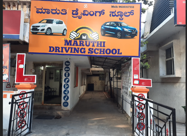 Maruthi Driving School in Kuvempu Nagara