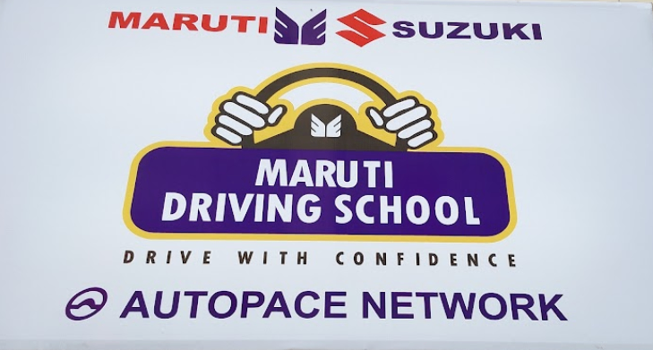 Maruti Driving School in Industrial Area Phase I