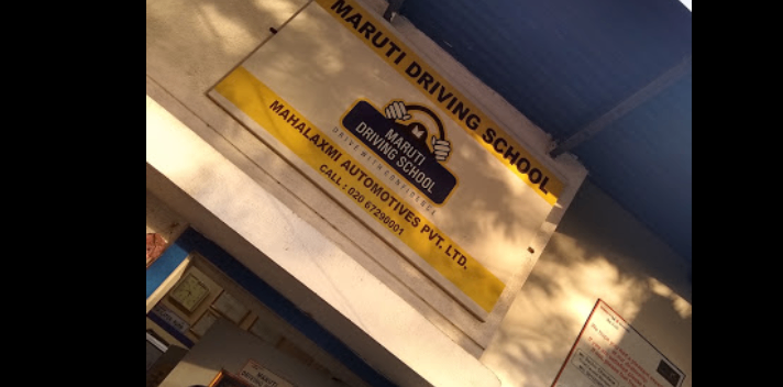 Maruti Driving School in Shivajinagar