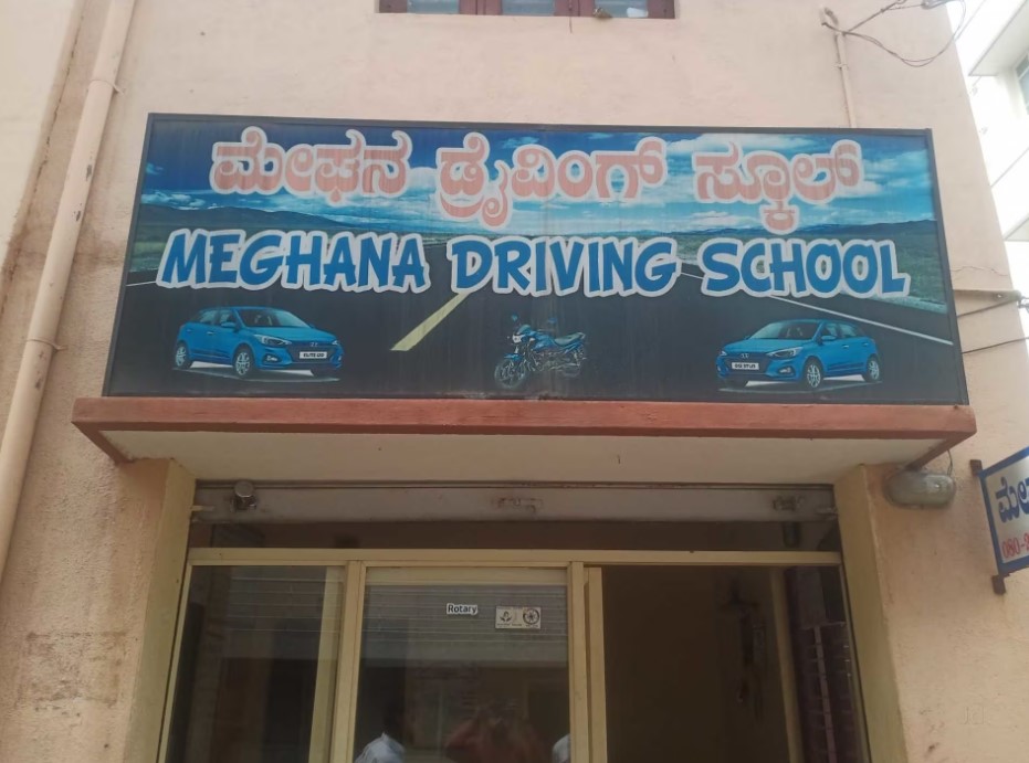 Meghana Driving School in Kengeri Satellite Town