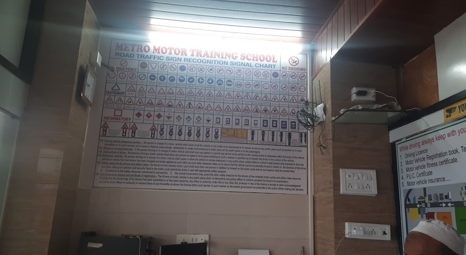 Metro Motor Training School in Bandra West