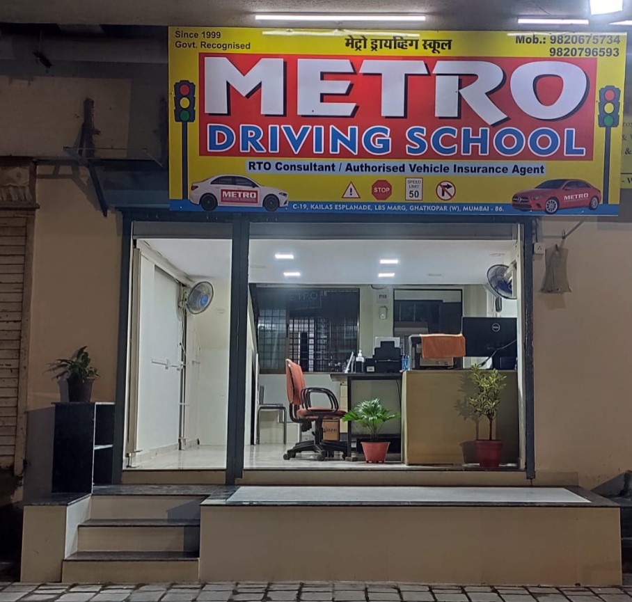 Metro Motor Training School in Ghatkopar West