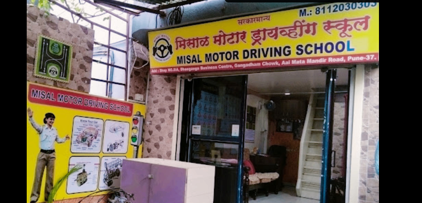 Misal Motor Driving School in Gultekadi