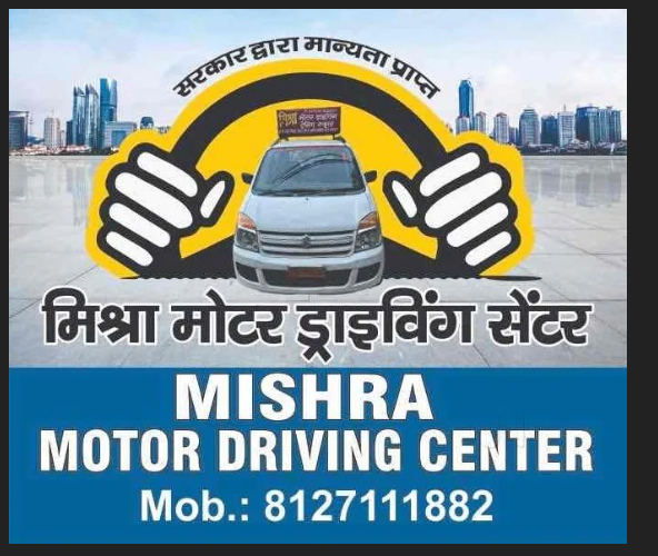 Mishra Motor Driving Training School in Govind Nagar