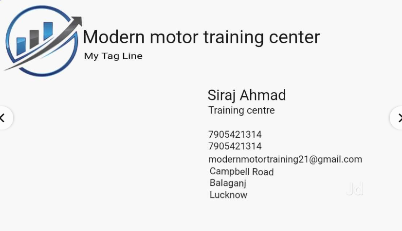 Modern Motor Training Centre in  Balaganj