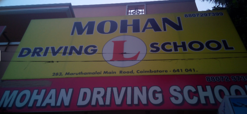 Mohan Driving School in  P N Pudur