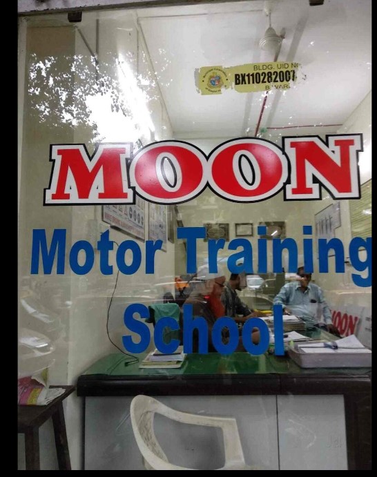 Moon Motor Training School in Mandvi