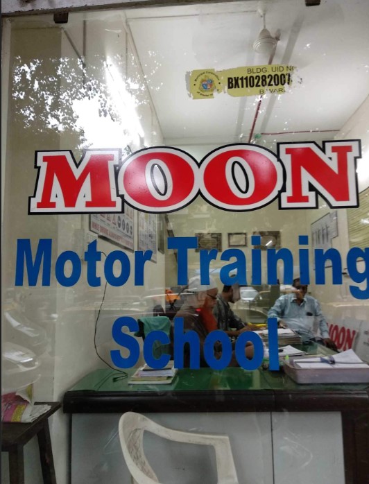 Moon Motor Training School in Mandvi