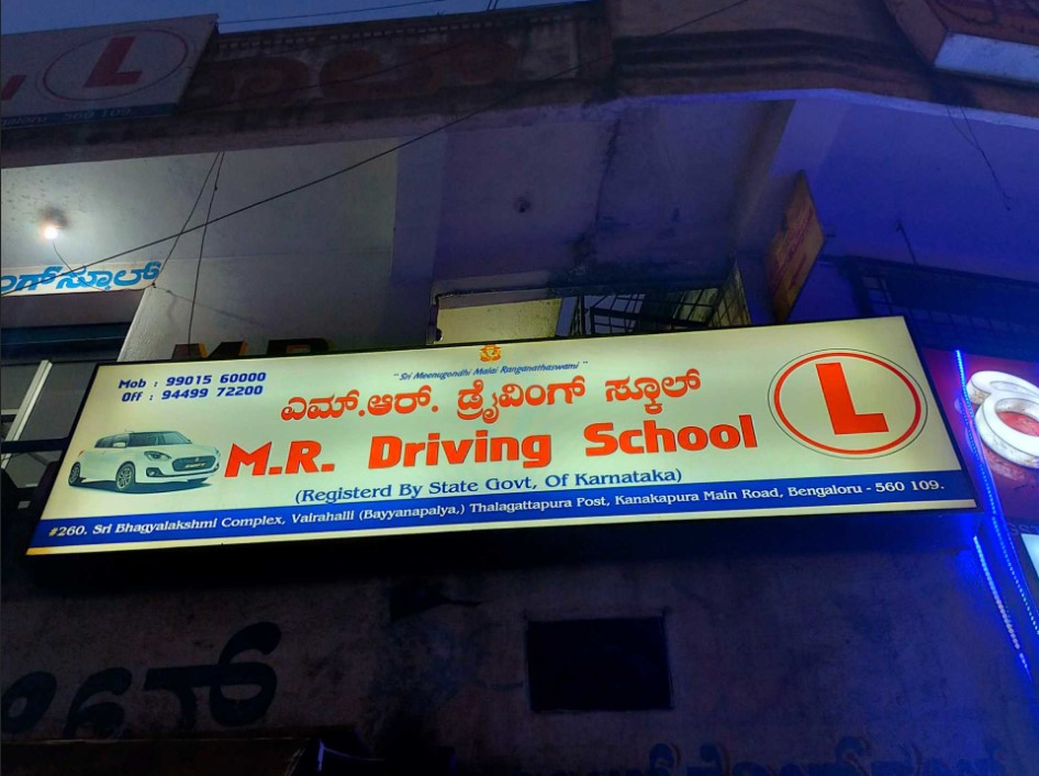 M R Driving school in Thalaghattapura
