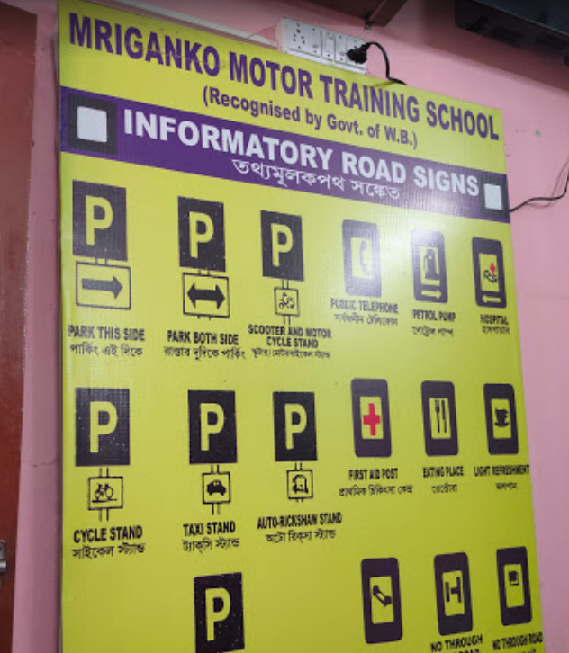 Mriganko Motor Training School in Garia