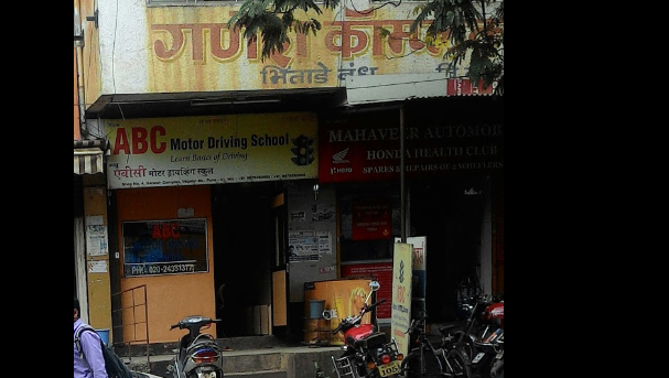 MyABC Motor Driving School in  Anand Nagar