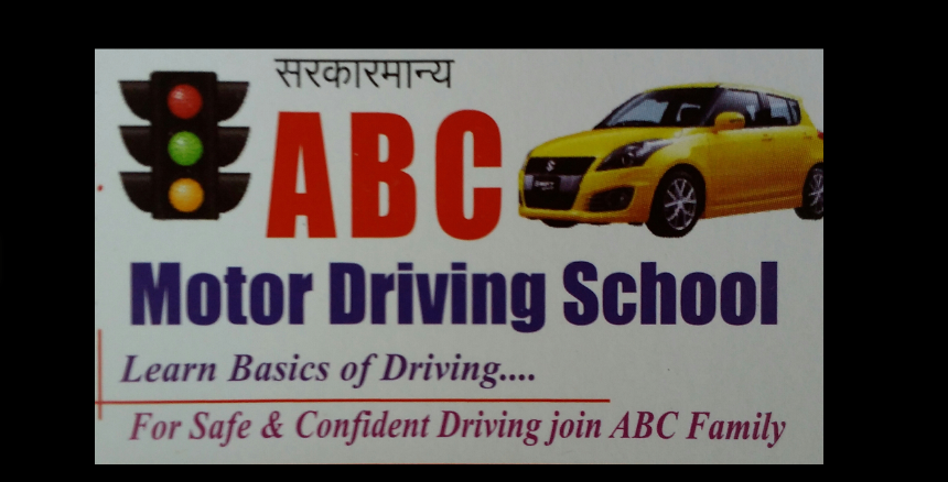 MyABC Motor Driving School in  Anand Nagar