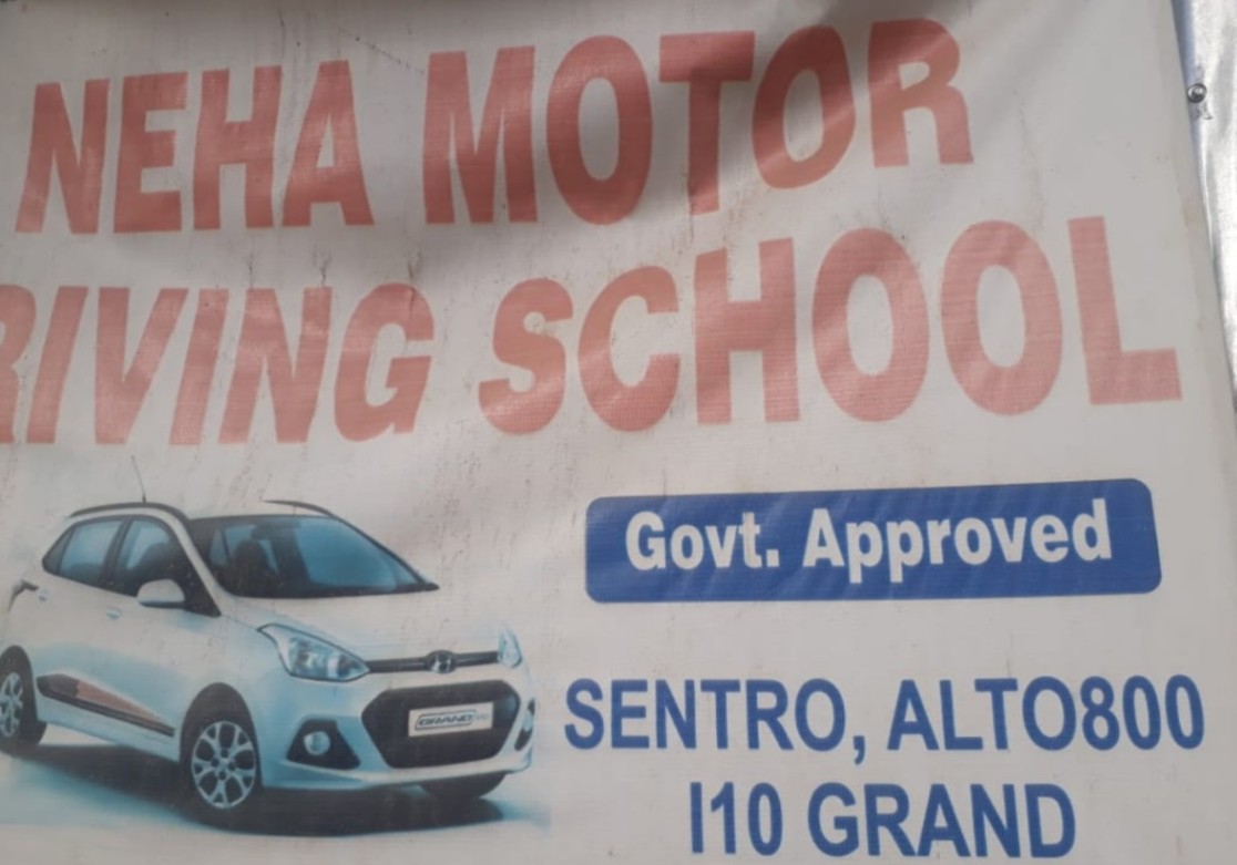 Neha Motor Driving School in Ardee City