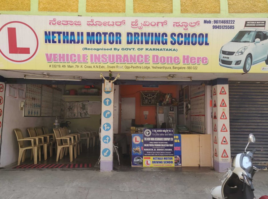 Nethaji Motor Driving School in Yeswanthpur