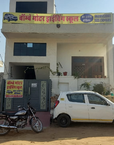 New Bombay Motor Driving School in Mansarovar