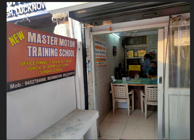 New Master Motor Training School in LDA Colony