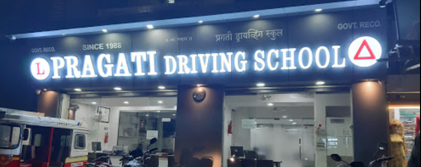New Pragati Driving School in Hadapsar