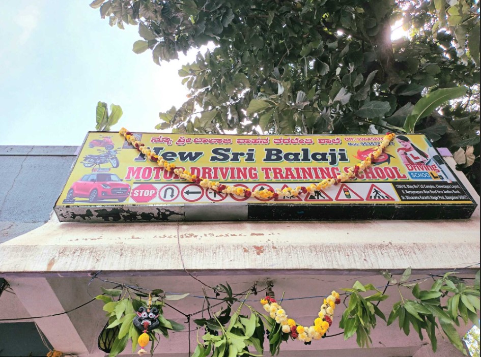 New Sri Balaji Motor Driving School in Hegde Nagar