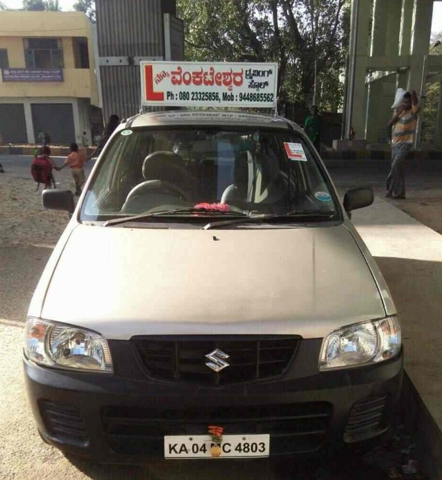 New Venkateshwara Motor Driving School in Rajajinagar