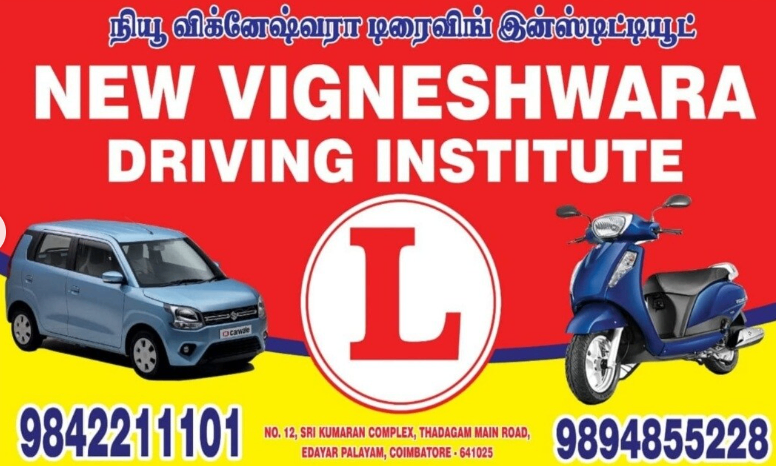 NEW VIGNESHWARA DRIVING INSTITUTE in Edayarpalayam