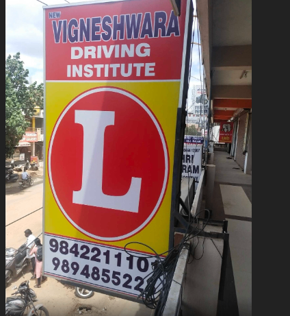 NEW VIGNESHWARA DRIVING INSTITUTE in Edayarpalayam