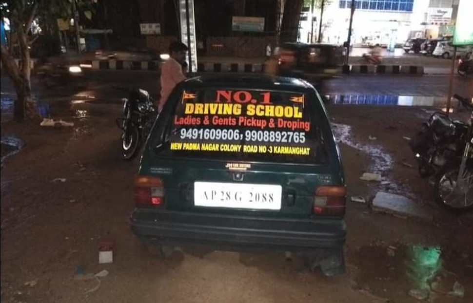 No 1 Driving school in Kharmanghat