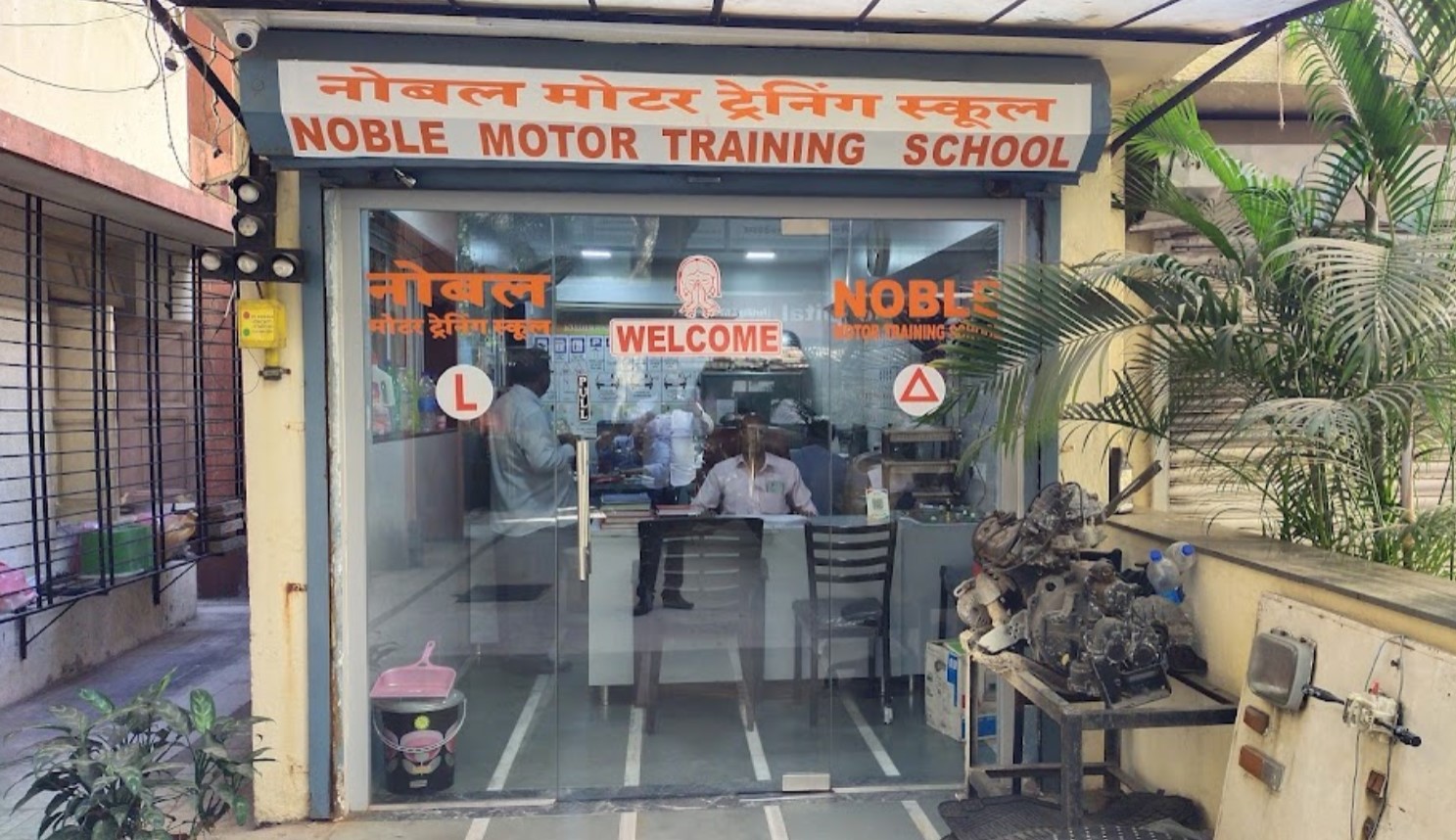 Noble Motor Training School in Mulund West