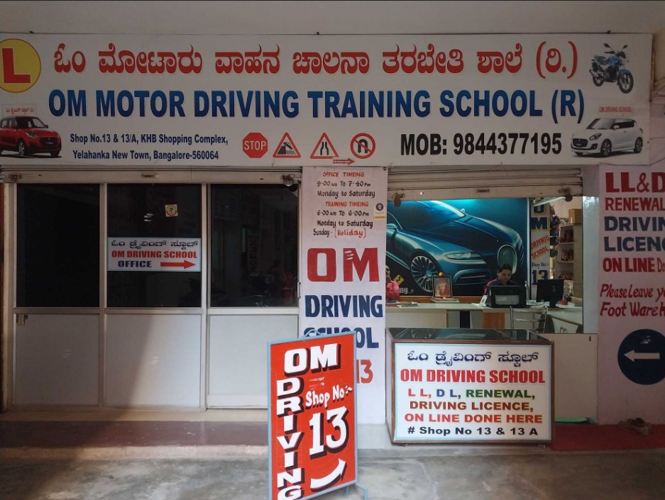 Om Driving school in  Yelahanka New Town
