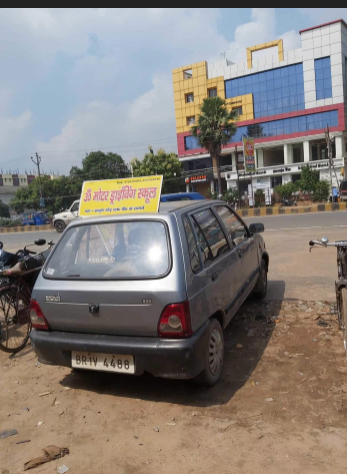 Omkar Motor Driving School - Patna Best Driving School in Saguna More