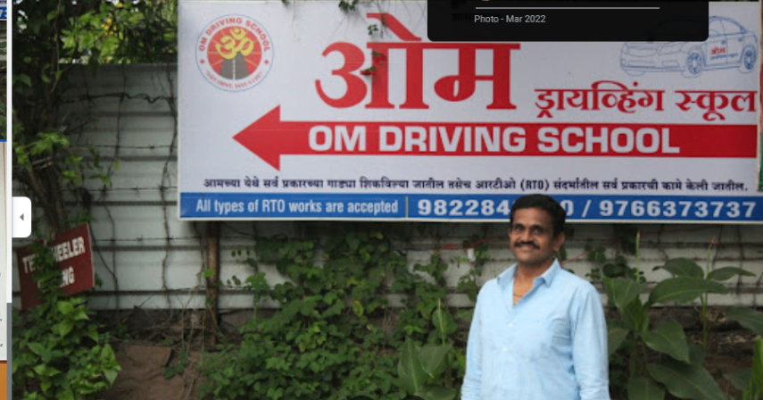 Om Motor Driving School Pune in  Kalyani Nagar