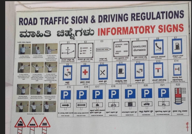 Om Shree Driving School in Ramakrishnanagar