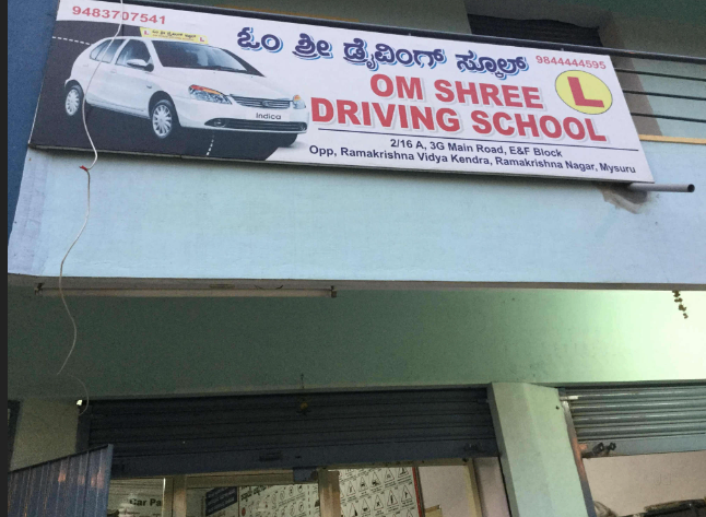Om Shree Driving School in Ramakrishnanagar