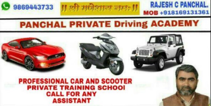 PANCHAL Driving academy in Kurla