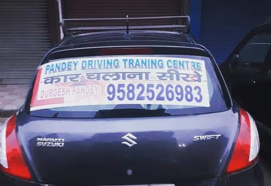 Pandey Driving Training Centre in Kamla Nagar