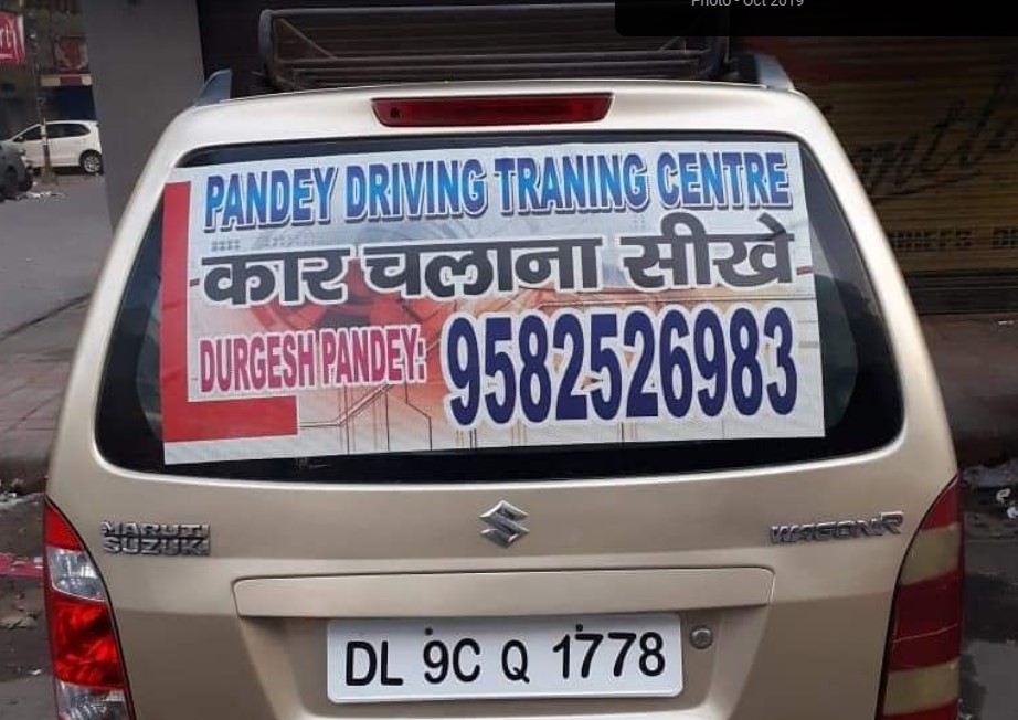 Pandey Driving Training Centre in Kamla Nagar