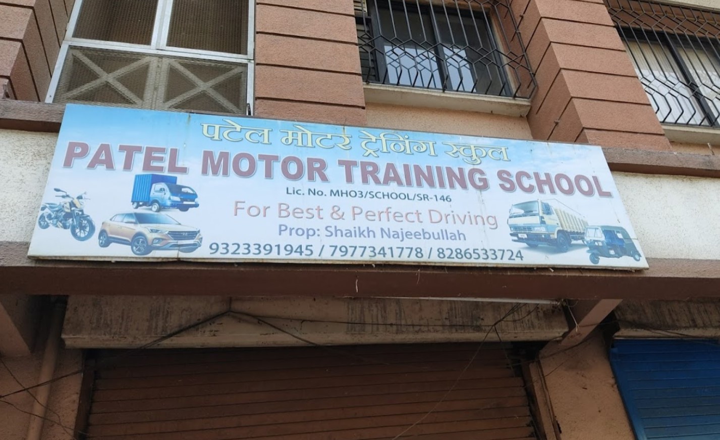 Patel Motor Training School in Kurla West