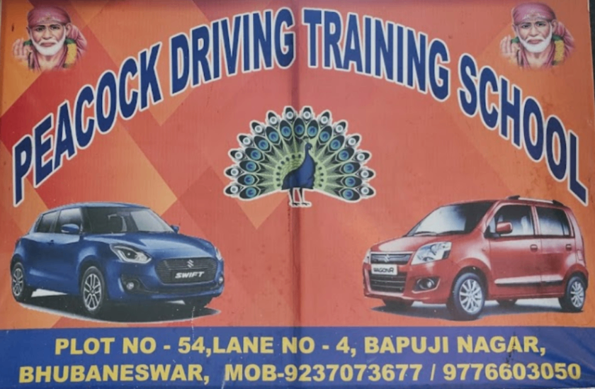 PEACOCK DRIVING TRINING SCHOOL in Bapuji Nagar