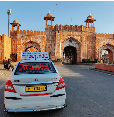 Pink City Driving School in Pink City
