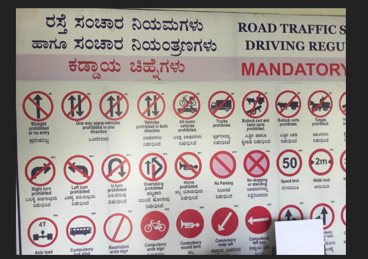 Poorvi motor driving school in Vidyaranyapura