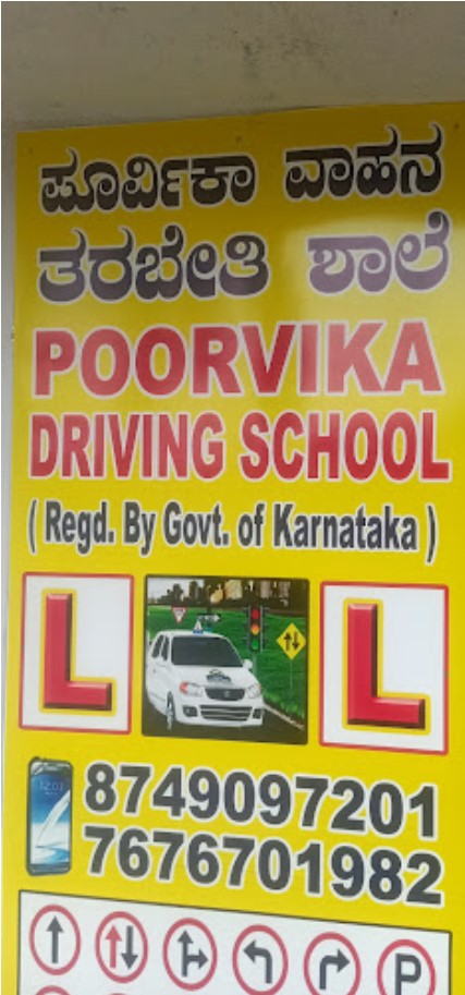 Poorvika driving school in Bellandur