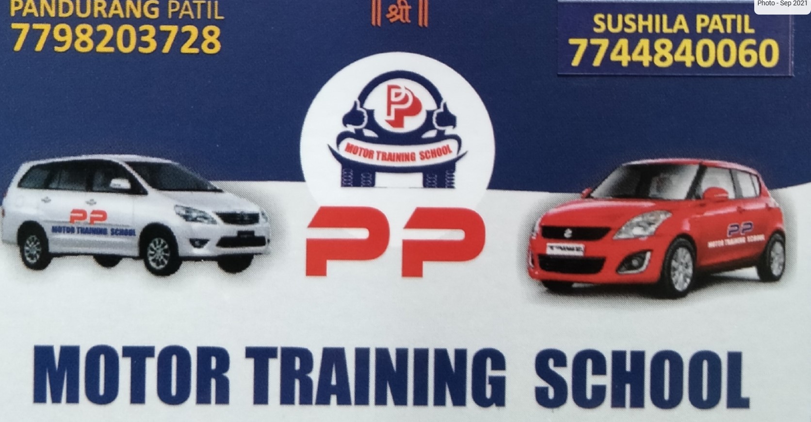 P P Motor Training School in Vasai West