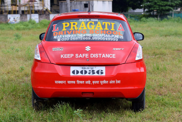 Pragati Driving School in Hadapsar