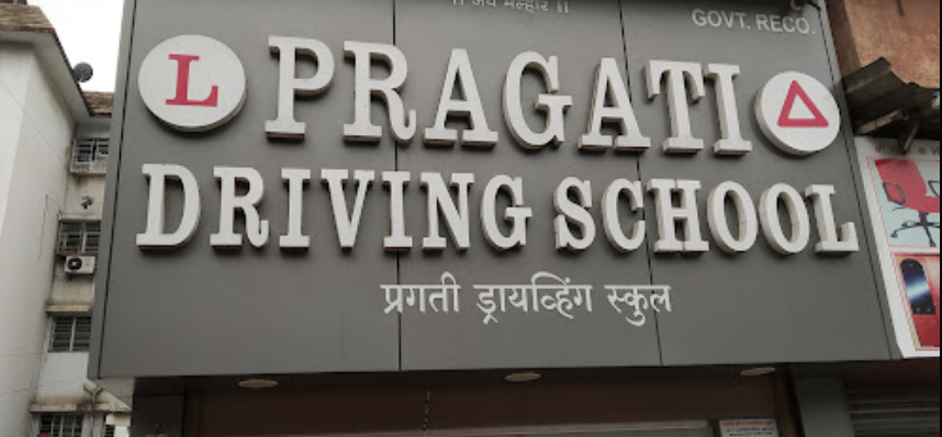 Pragati Driving School in Hadapsar