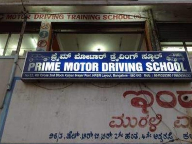 Prime Motor Driving School in HRBR Layout