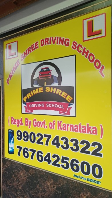 Prime Shree Driving School in Bellandur