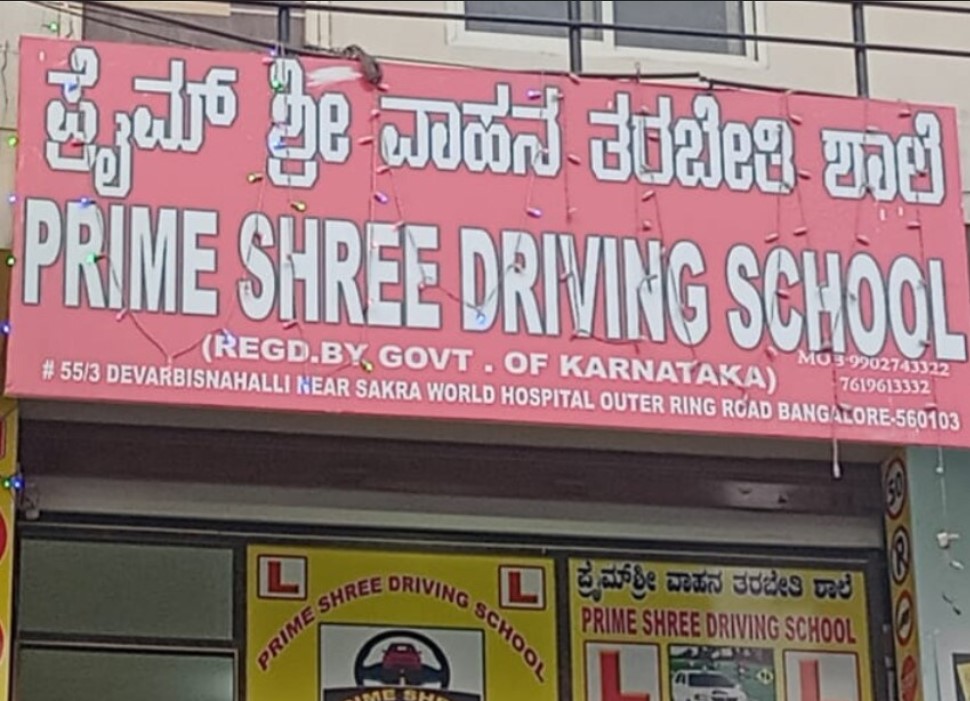 Prime Shree Driving School in Bellandur