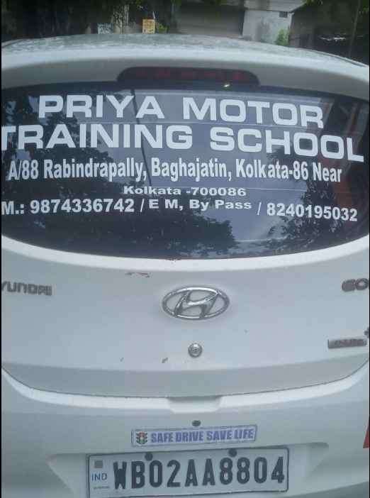Priya Motor Training School in Baghajatin Colony