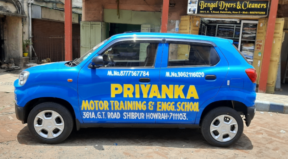 Priyanka Motor Training & Engineering School in Howrah
