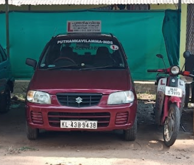 Puthenkavilamma motor driving school in Thrippunithura